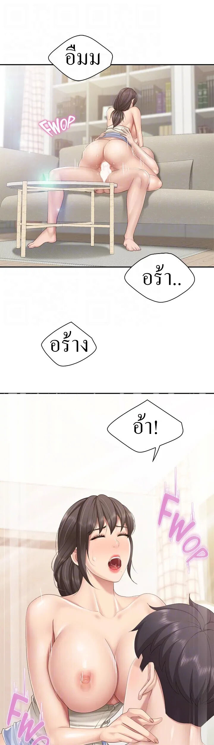 หน้า 20