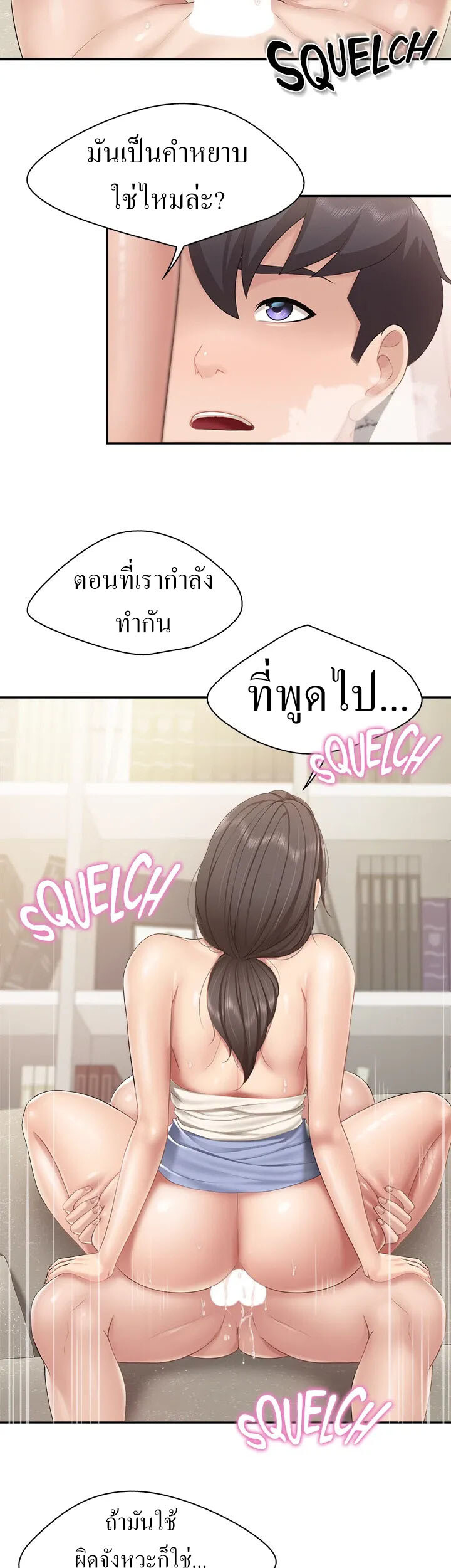 หน้า 28
