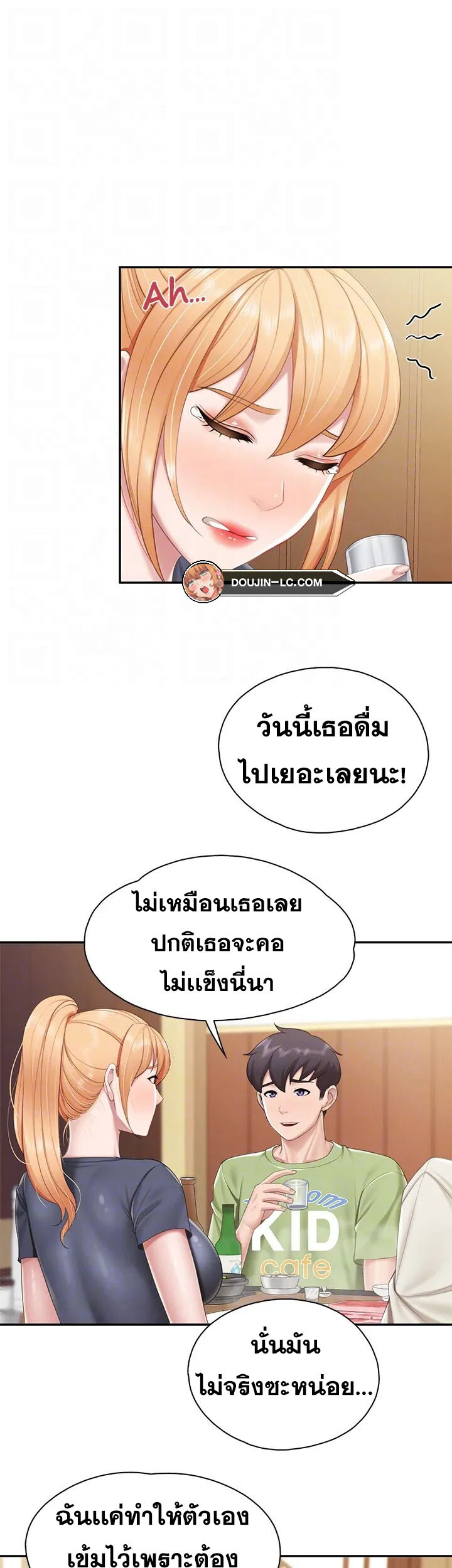 หน้า 31