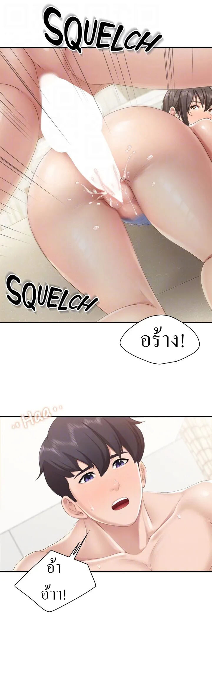 หน้า 32
