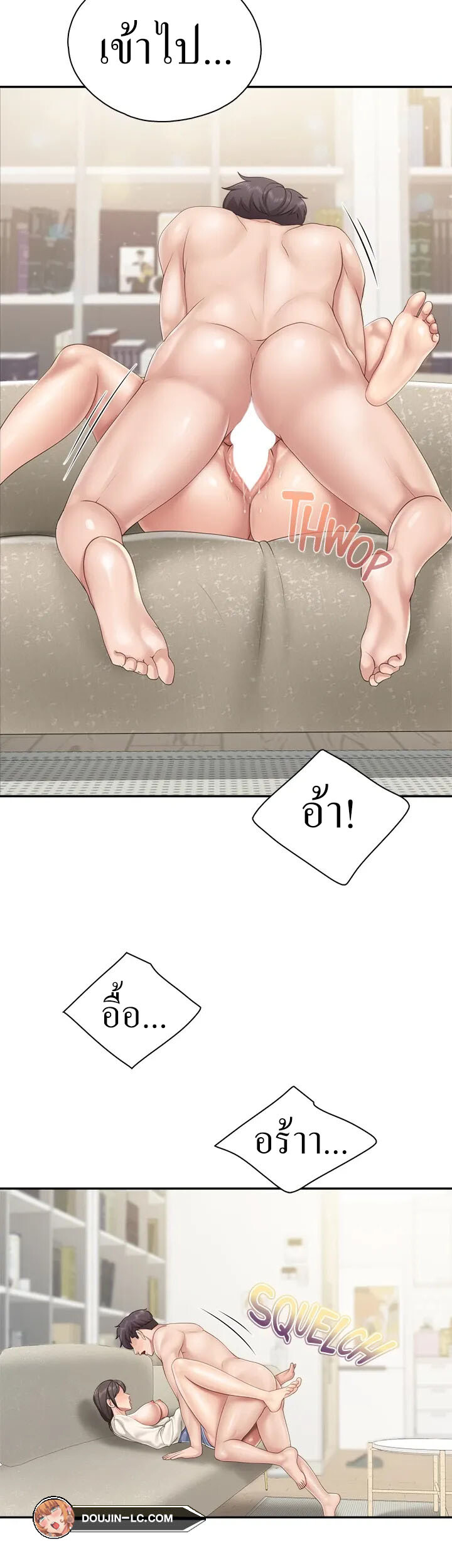 หน้า 9