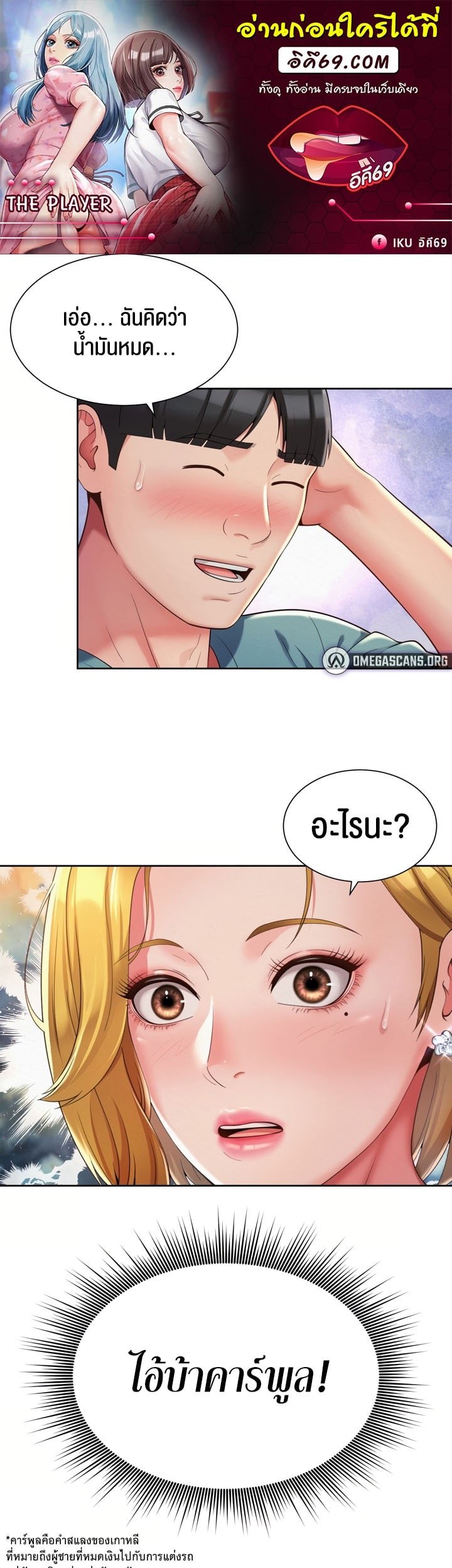 หน้า 1