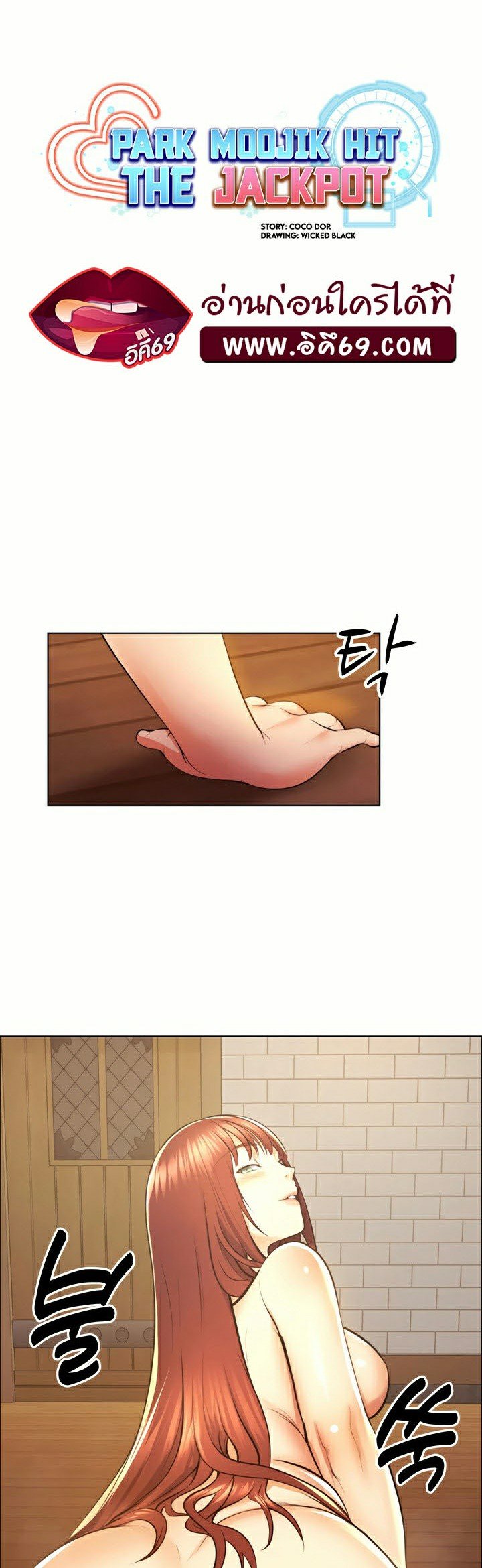 หน้า 12
