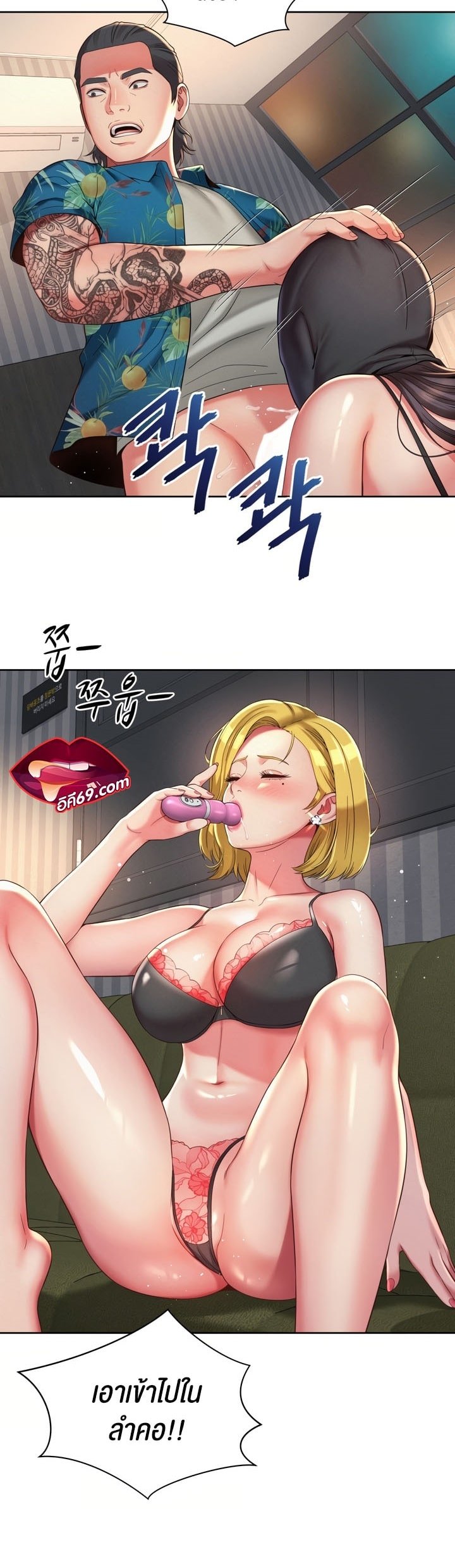 หน้า 17