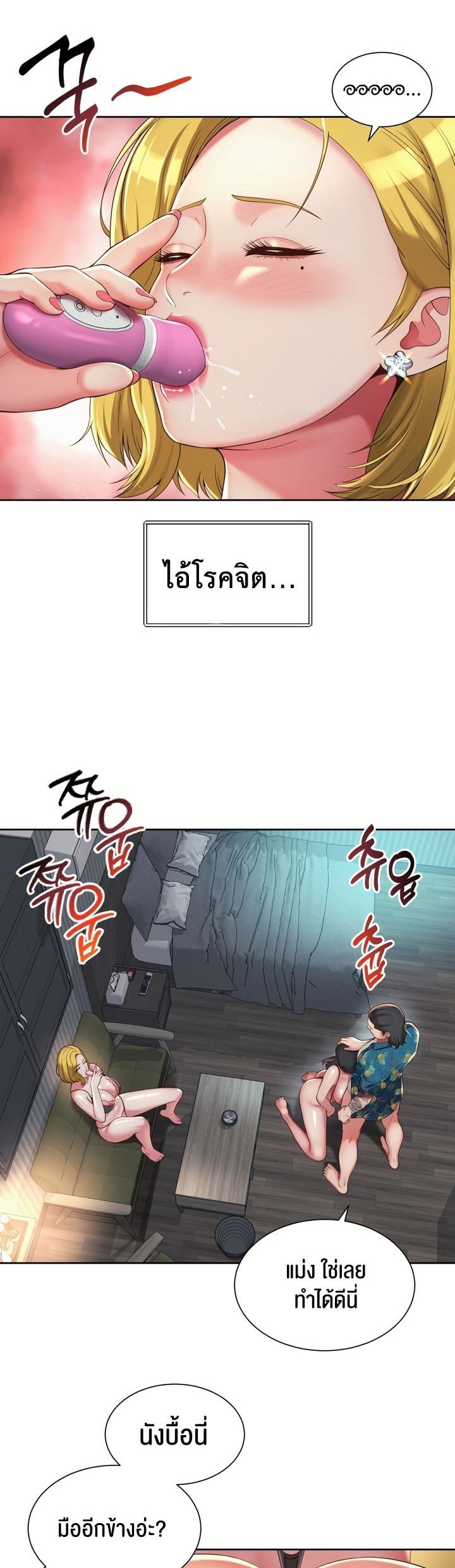 หน้า 18