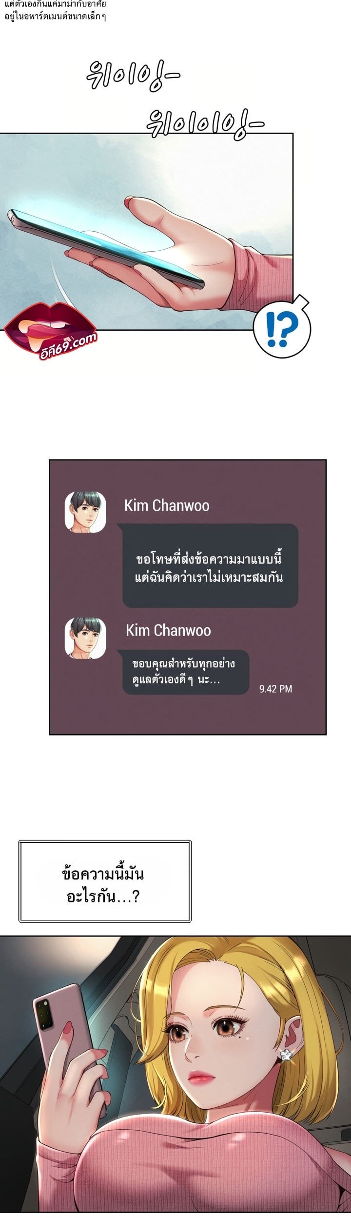 หน้า 2
