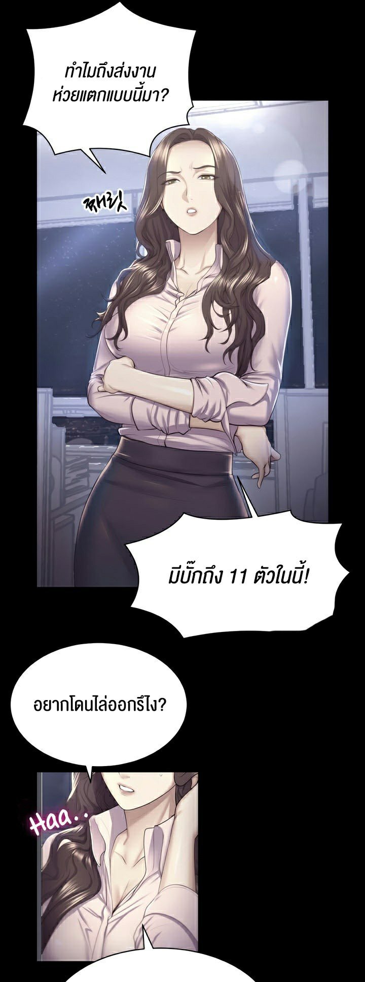 หน้า 19