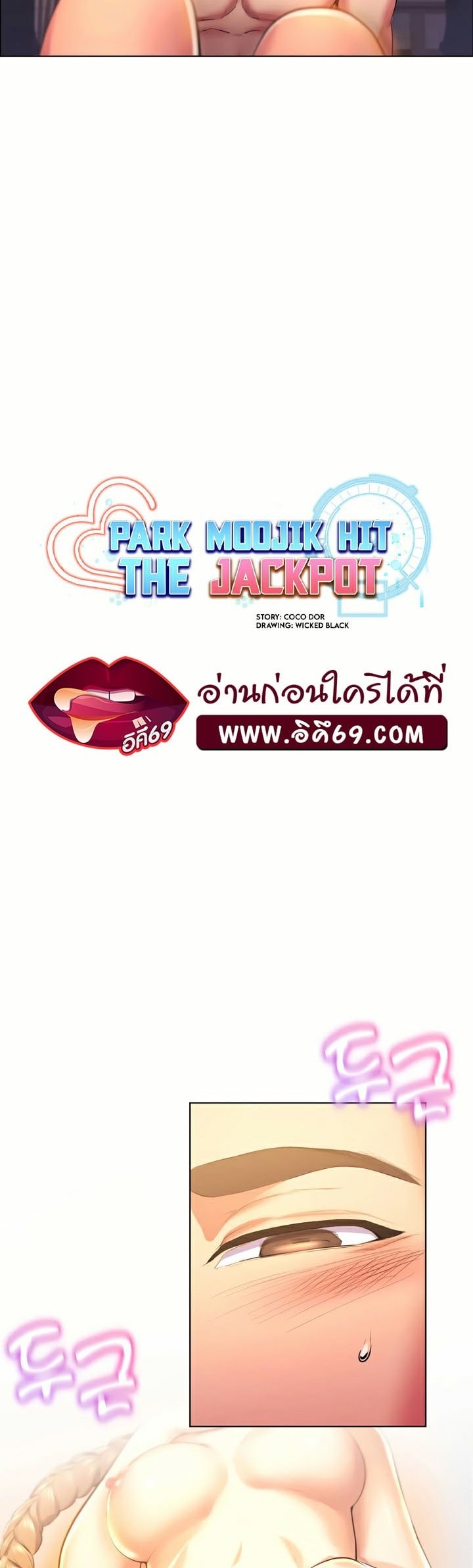 หน้า 3