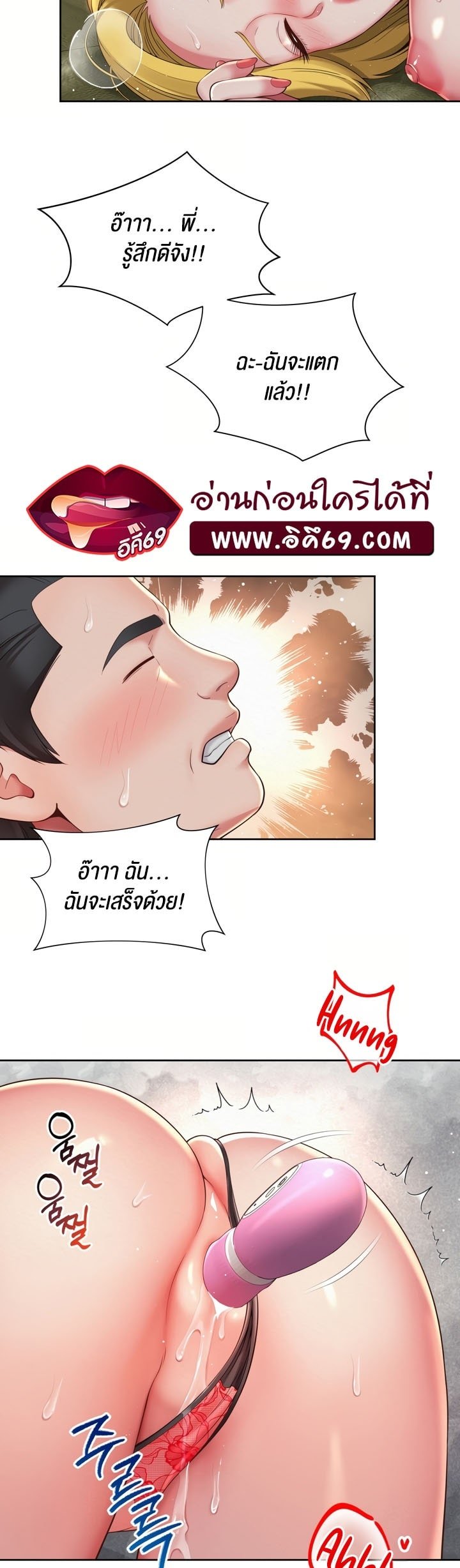 หน้า 24