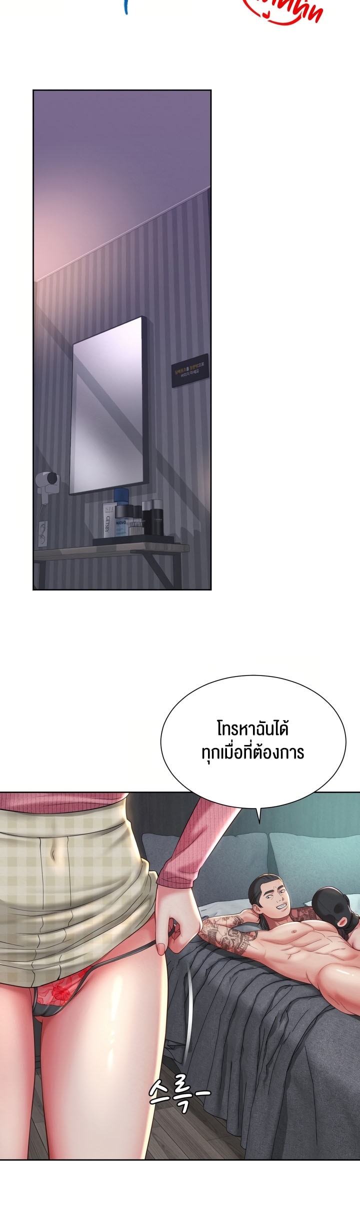 หน้า 25