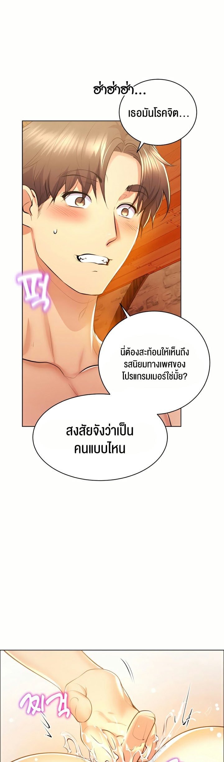 หน้า 26