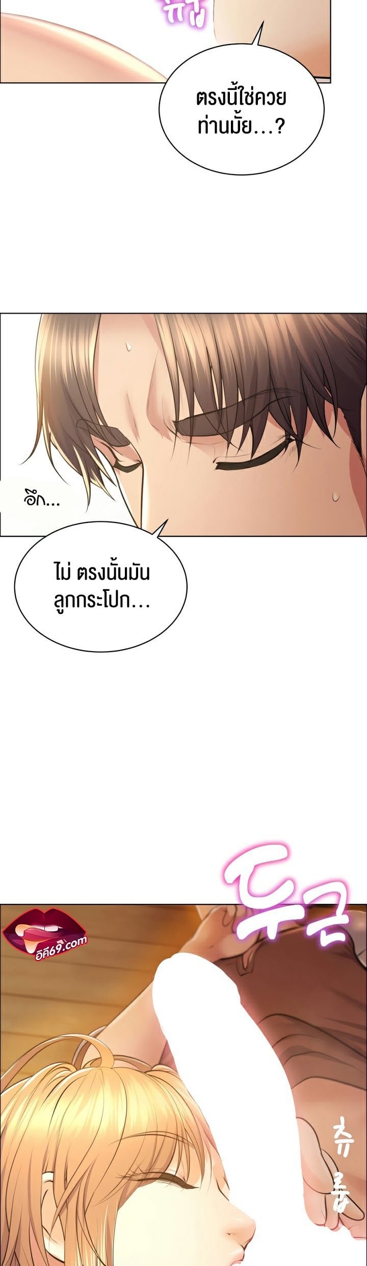 หน้า 27