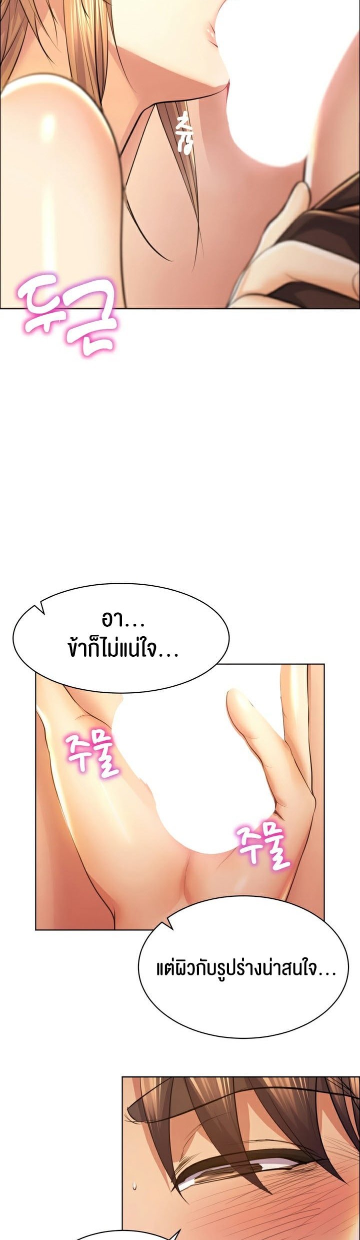 หน้า 28