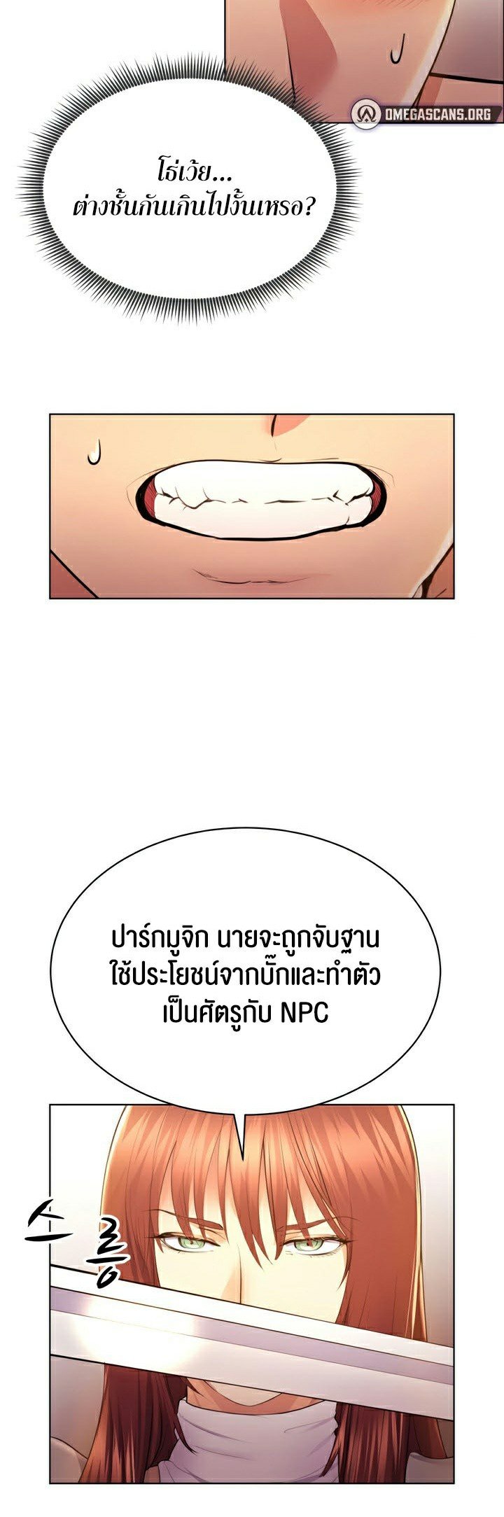 หน้า 30