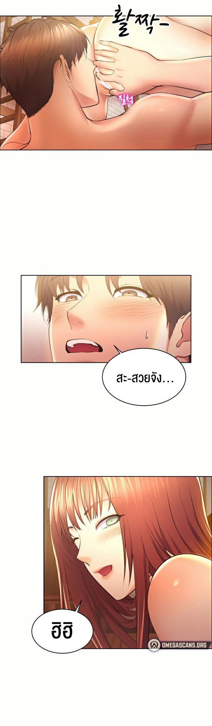 หน้า 30