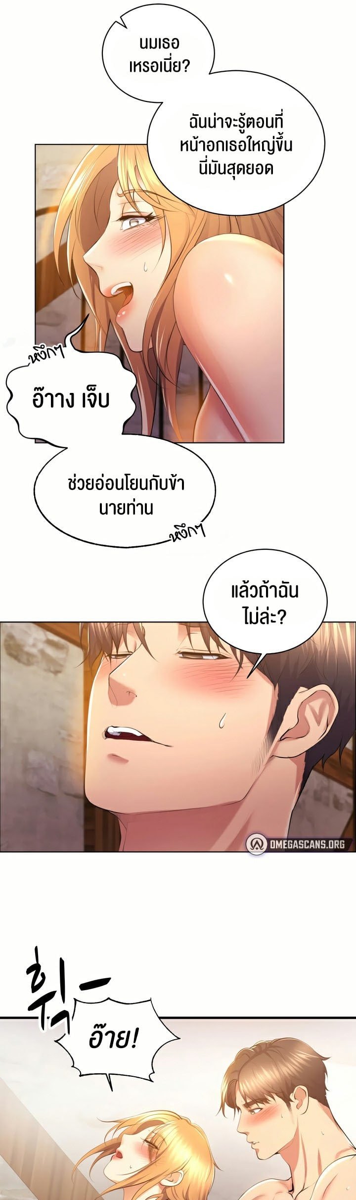 หน้า 31