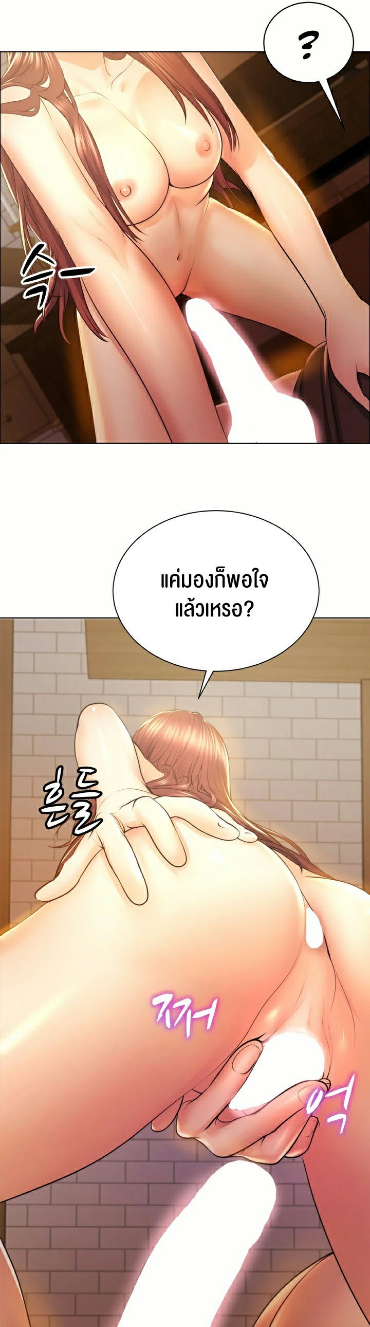 หน้า 31