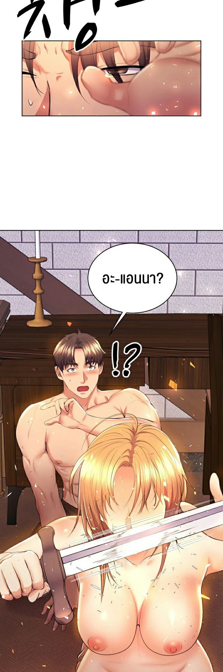 หน้า 32