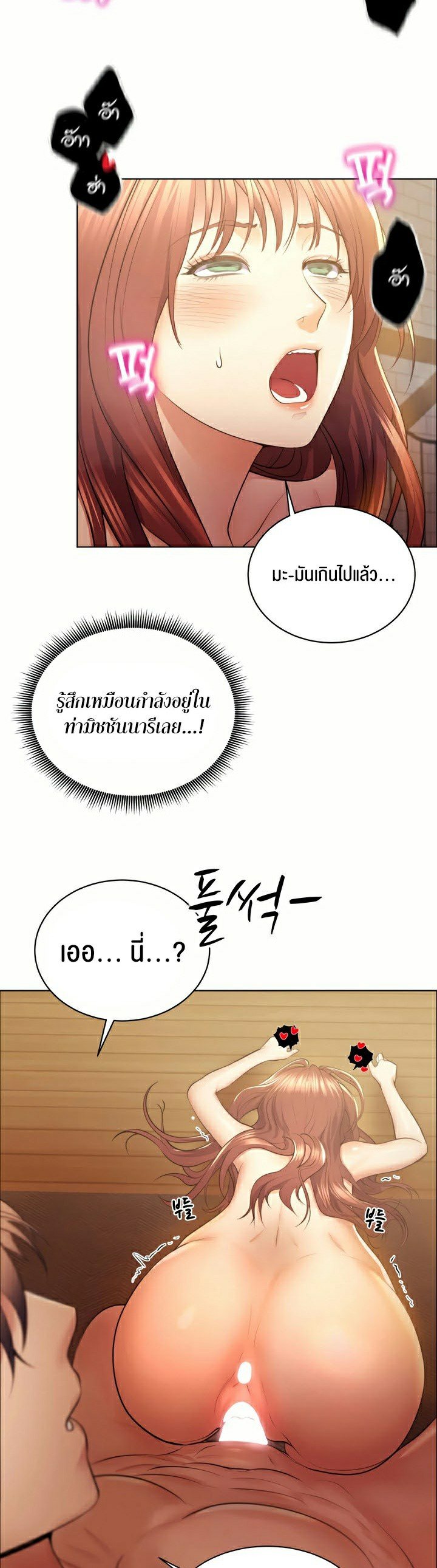 หน้า 34