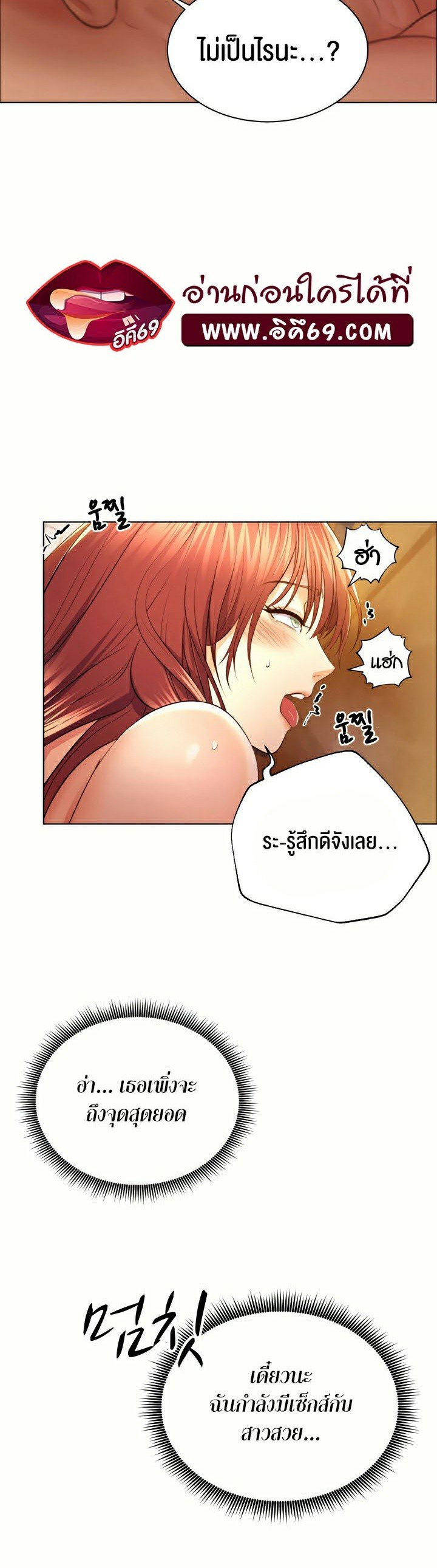 หน้า 35