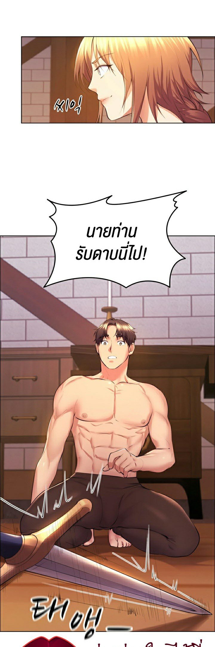 หน้า 35