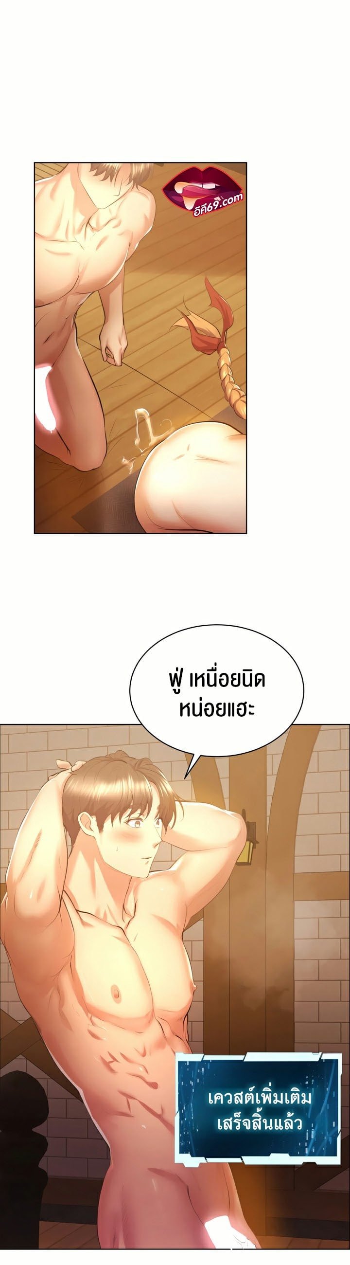 หน้า 38