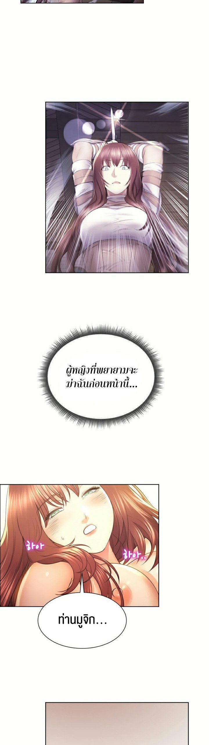 หน้า 39