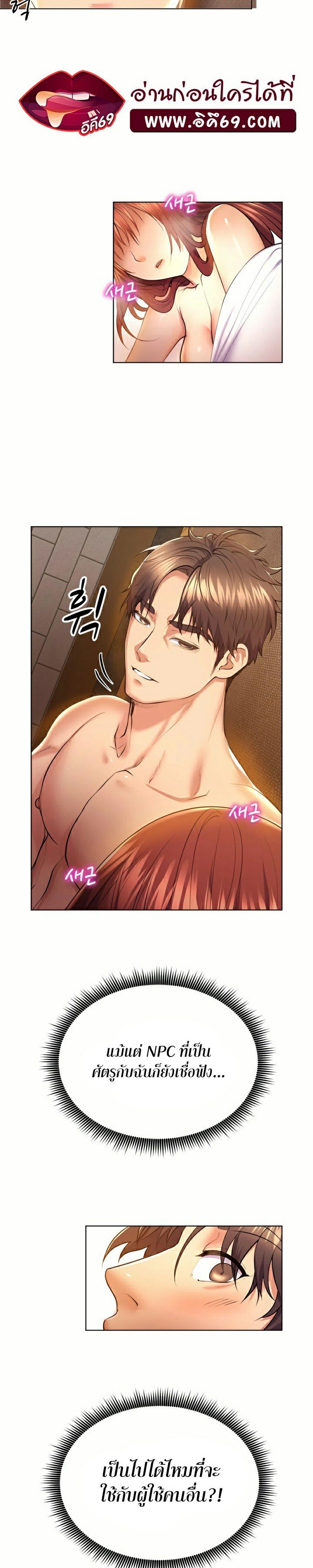 หน้า 43