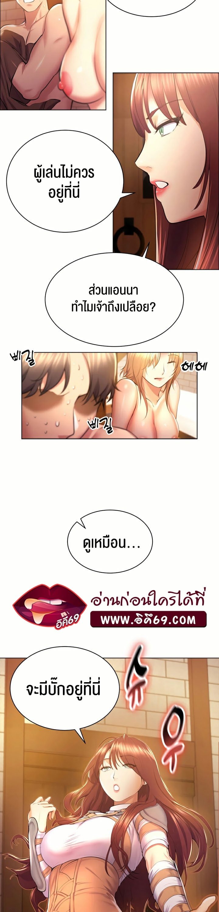 หน้า 43