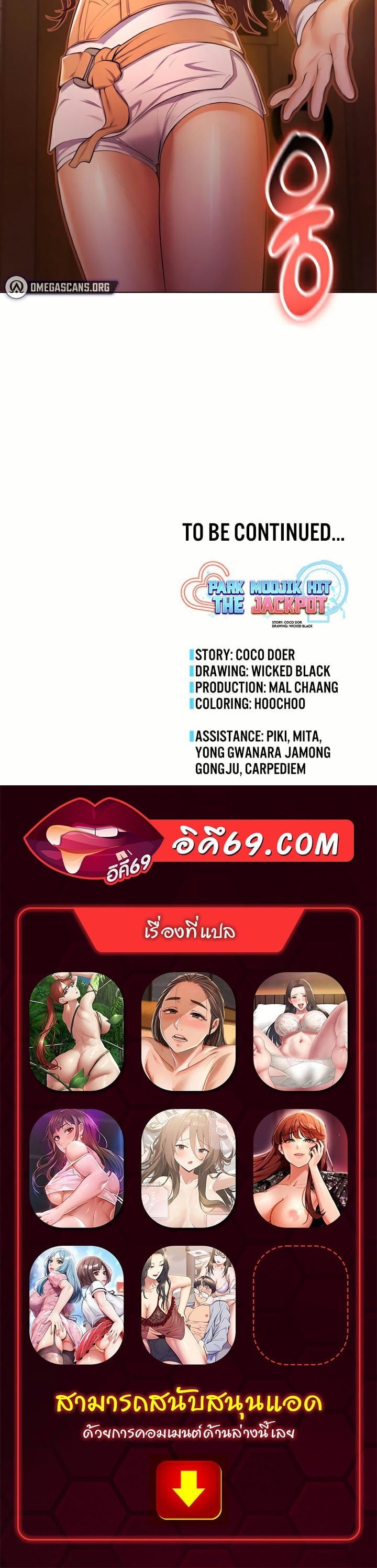 หน้า 44