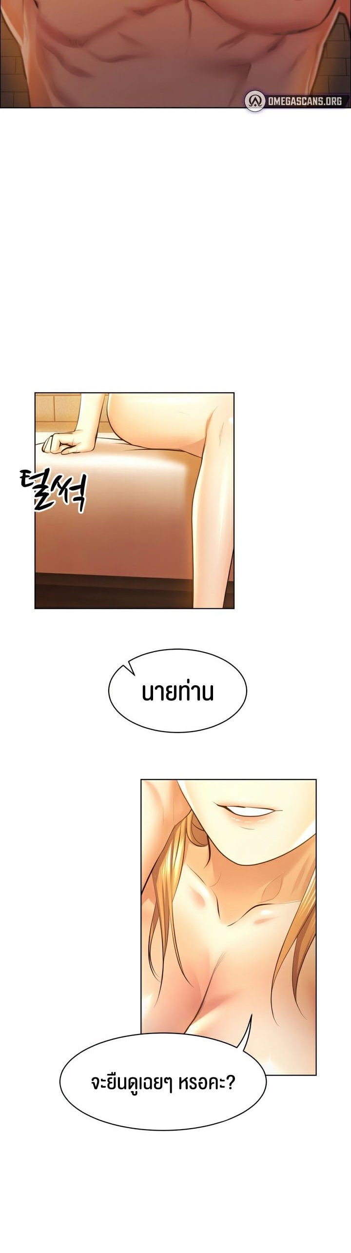 หน้า 45