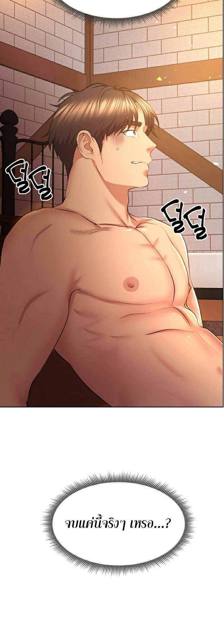 หน้า 48