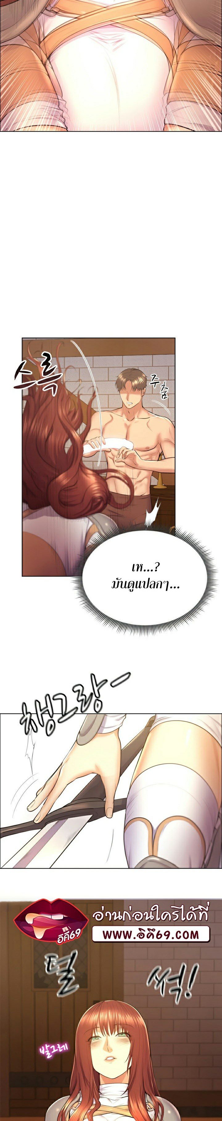 หน้า 56