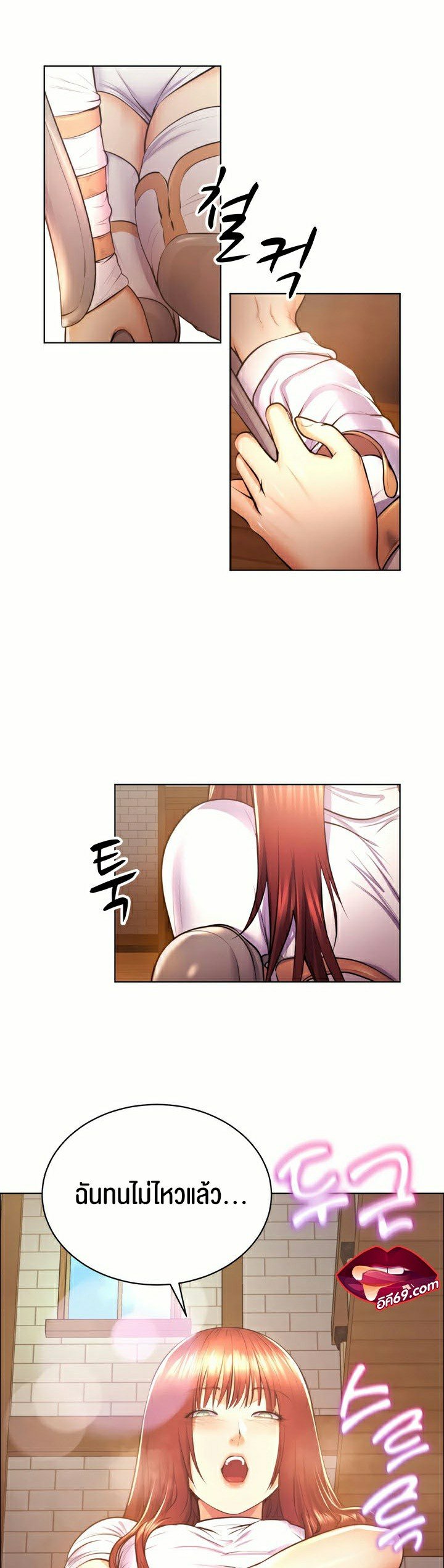 หน้า 7