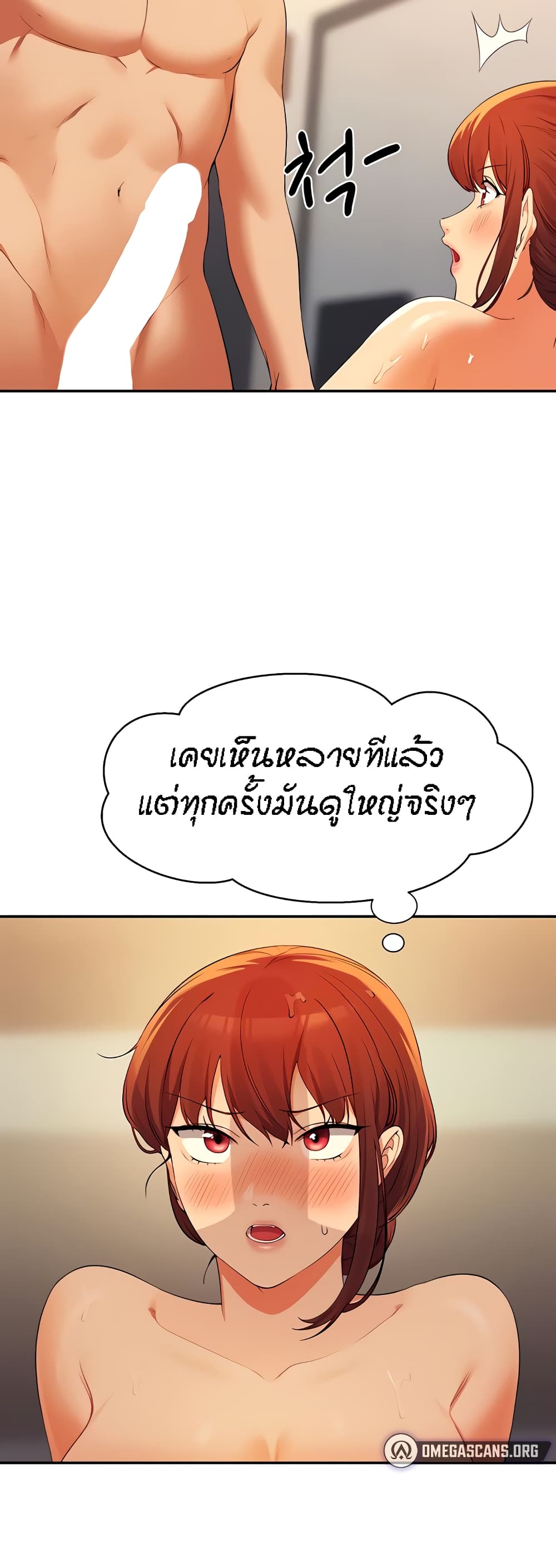 หน้า 26