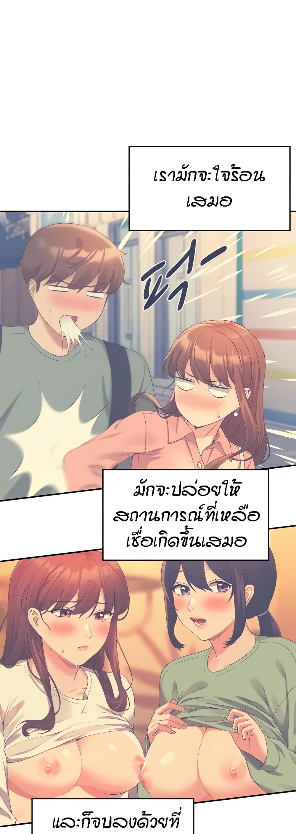 หน้า 27