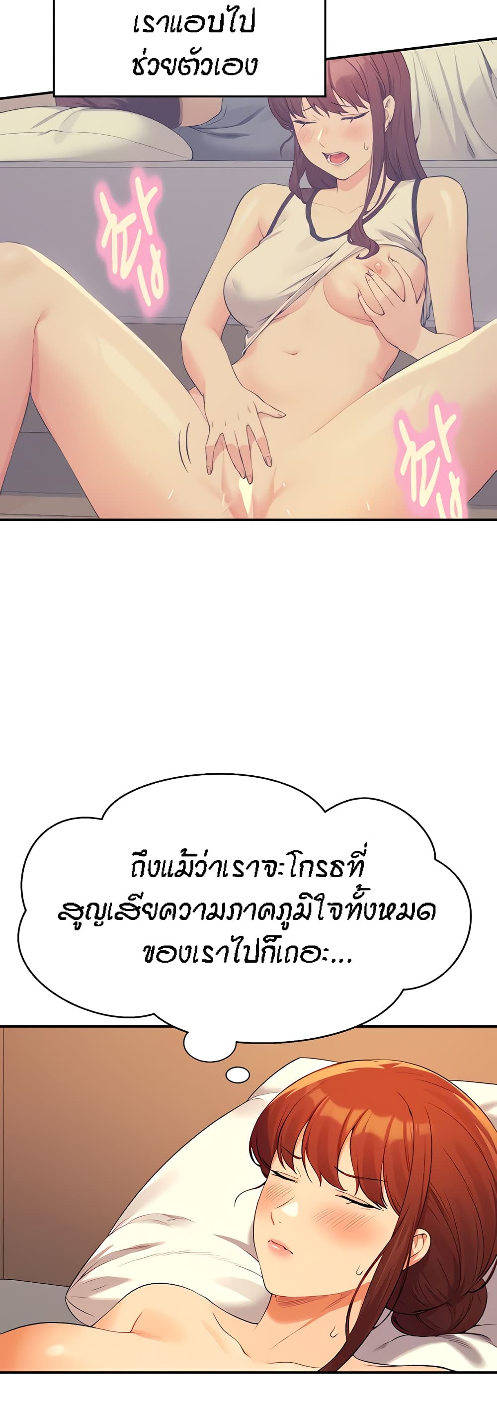 หน้า 28