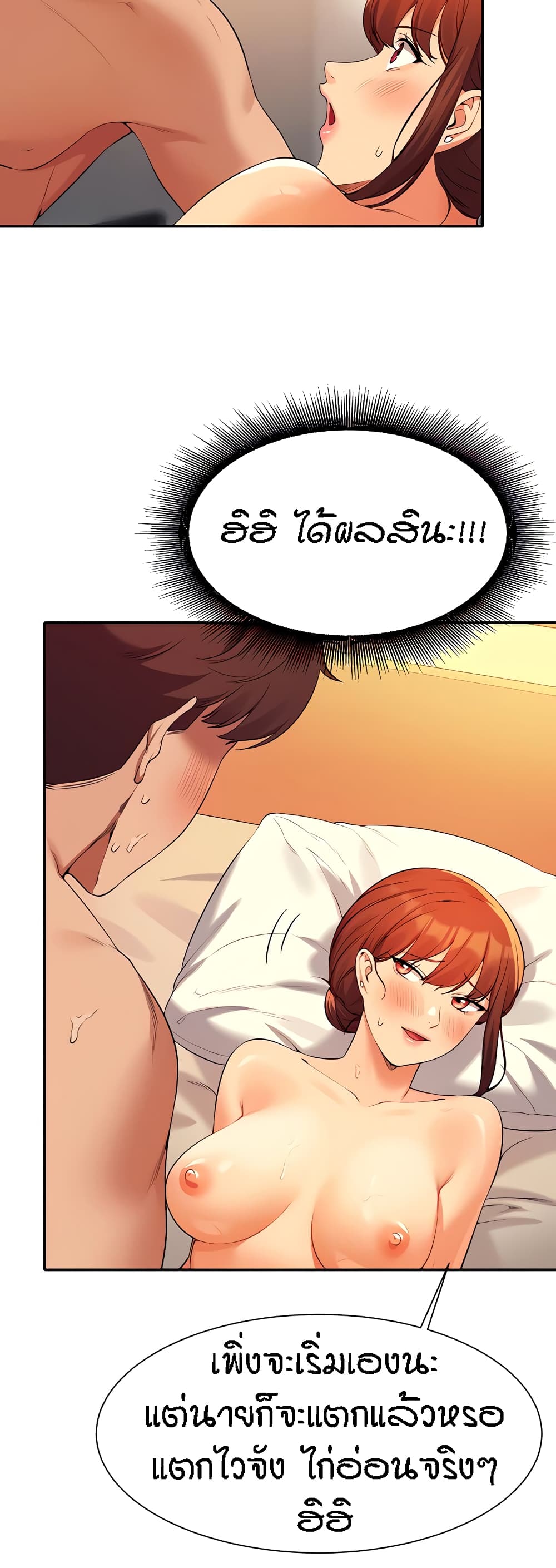 หน้า 36