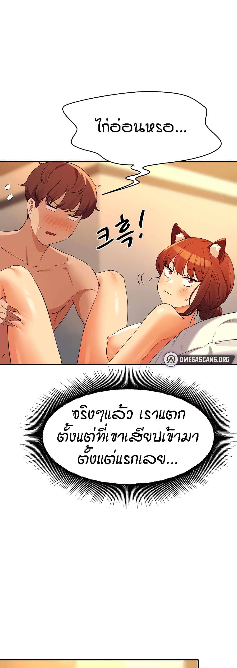 หน้า 37