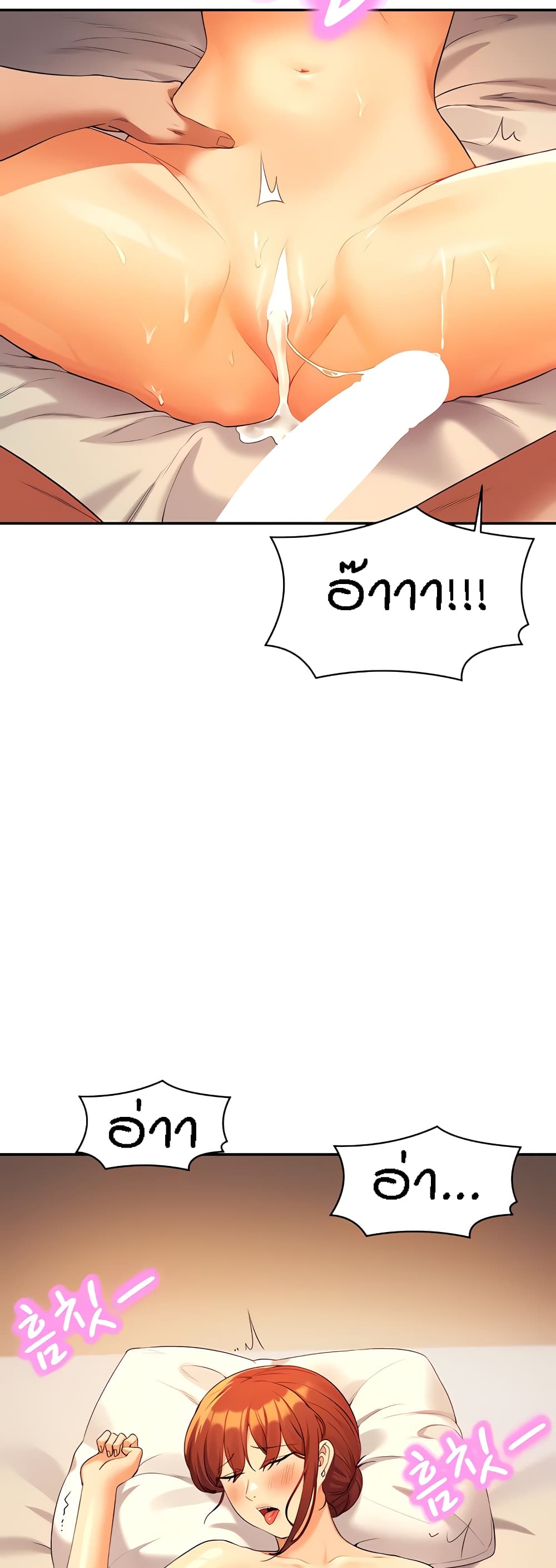 หน้า 43