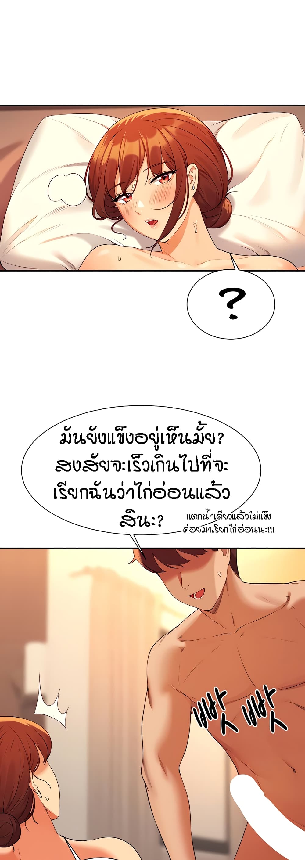 หน้า 45