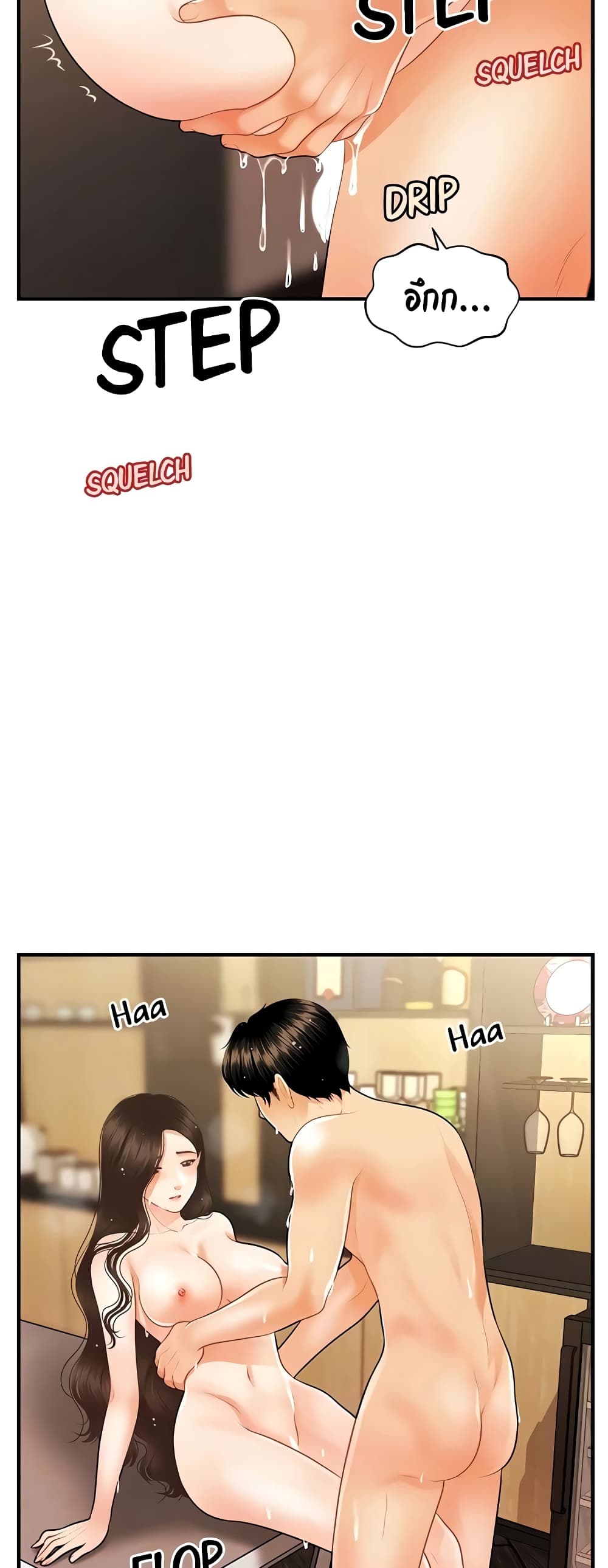 หน้า 43
