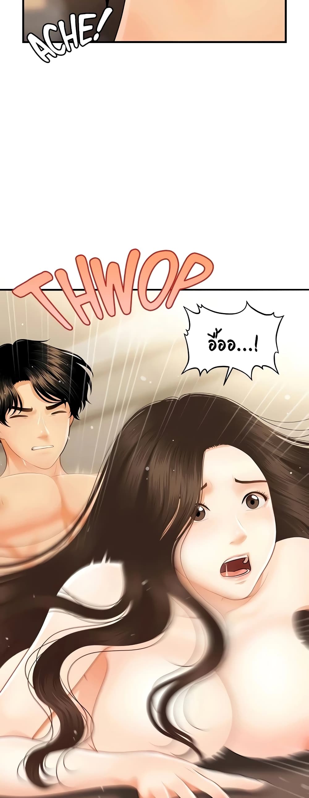 หน้า 53