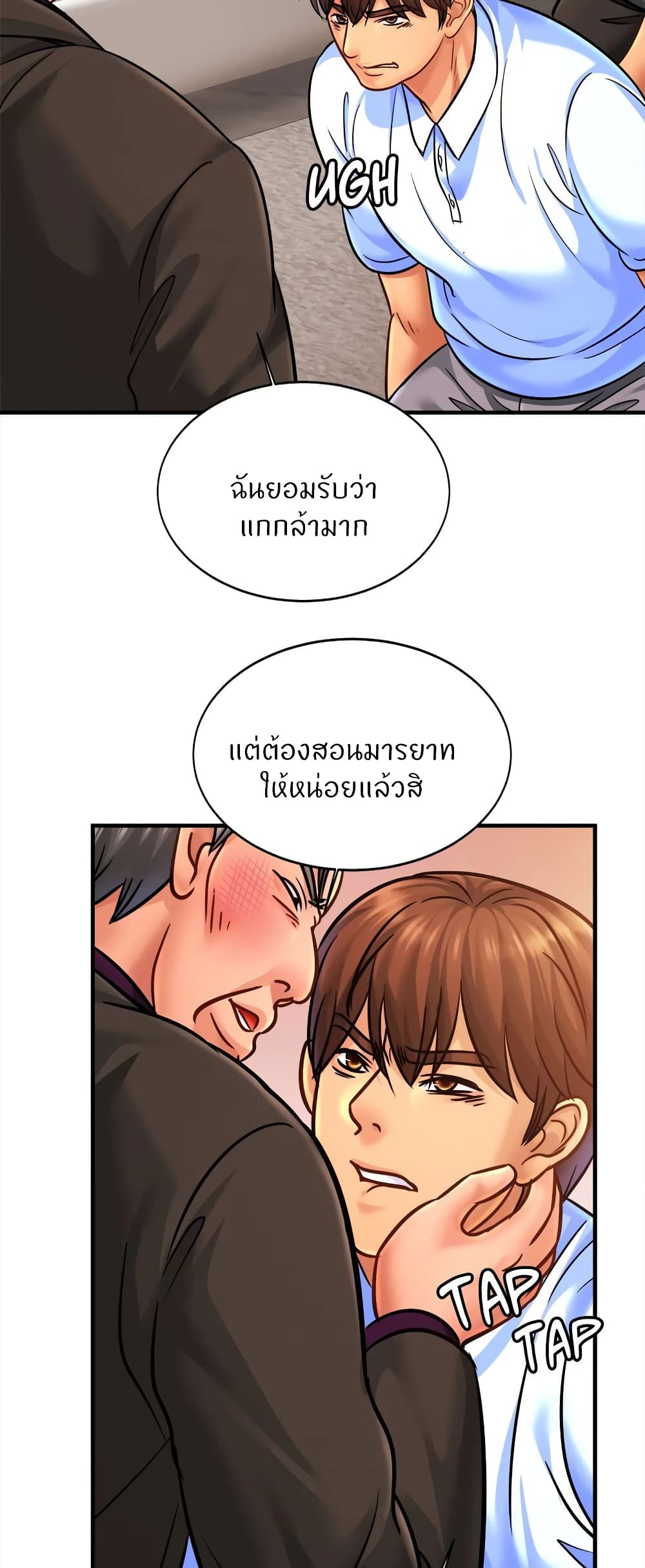 หน้า 22