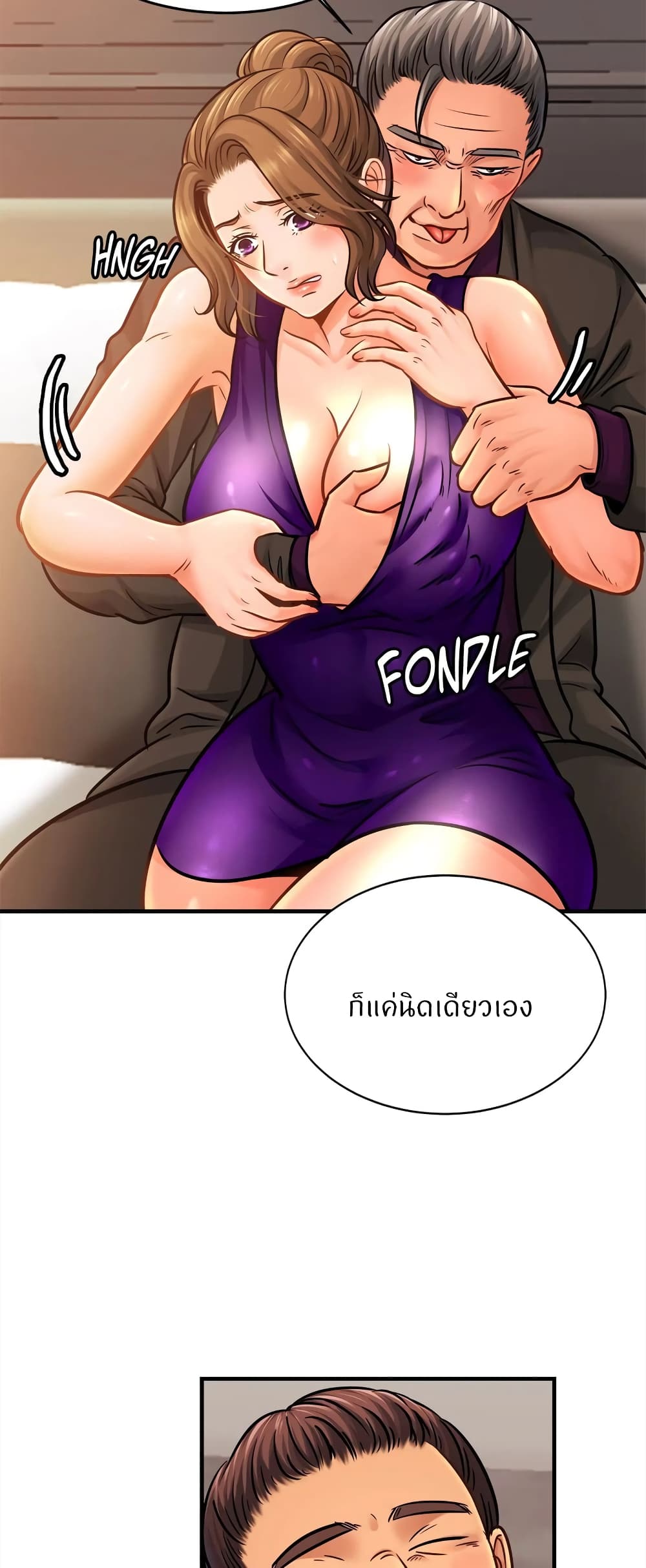 หน้า 3
