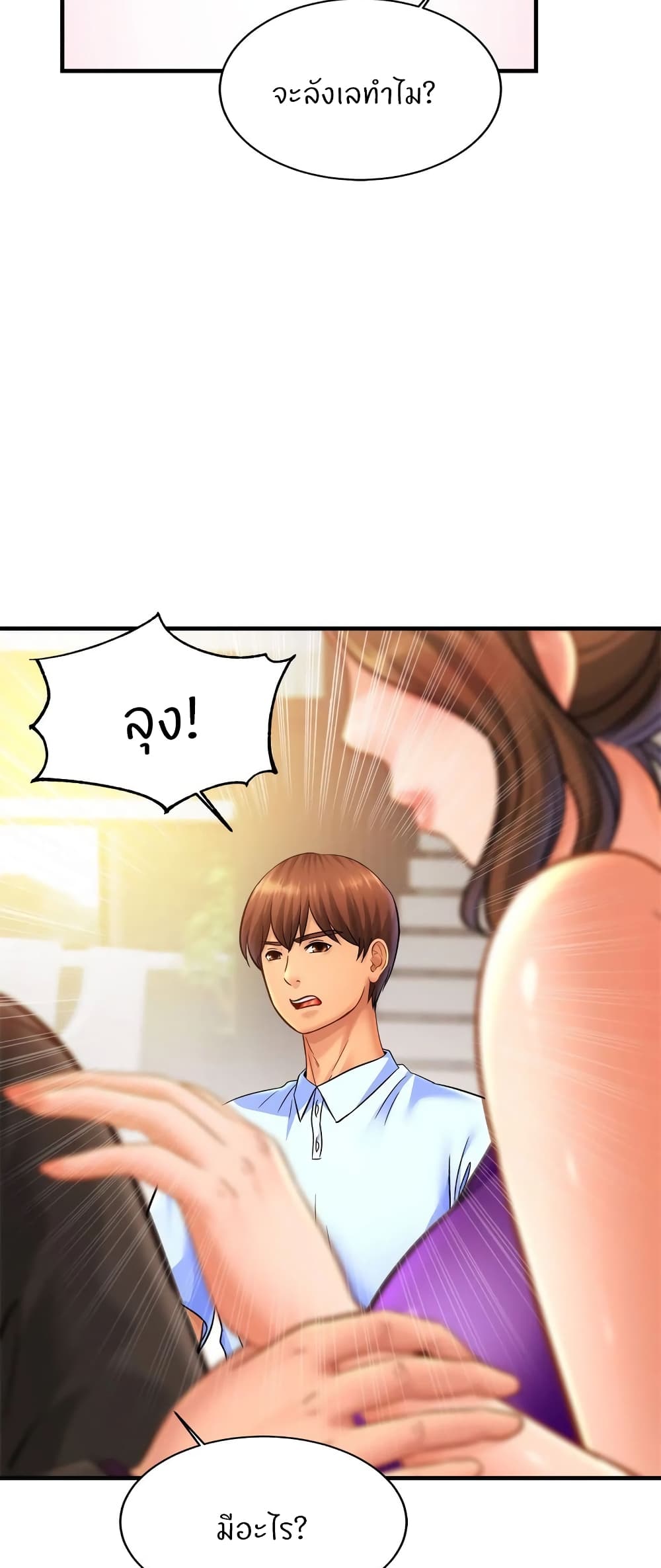 หน้า 34