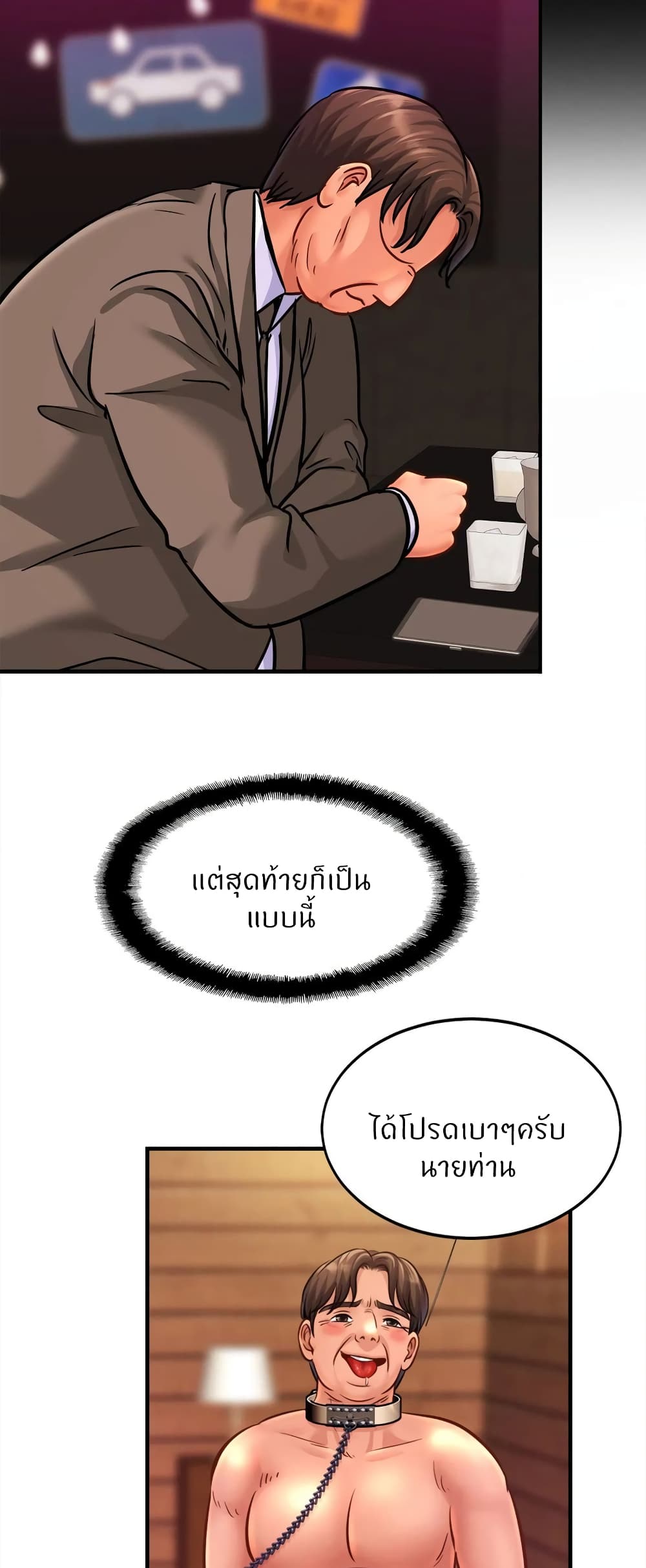 หน้า 34