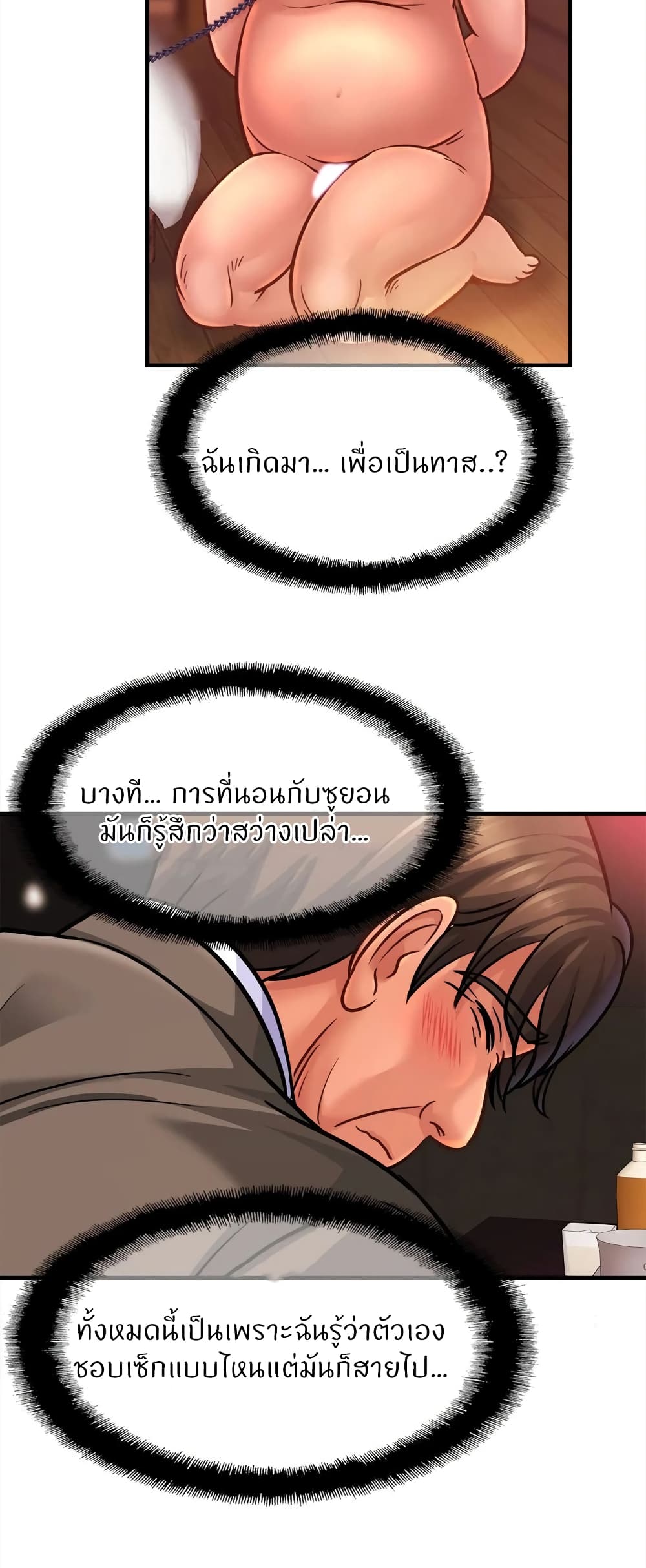 หน้า 35