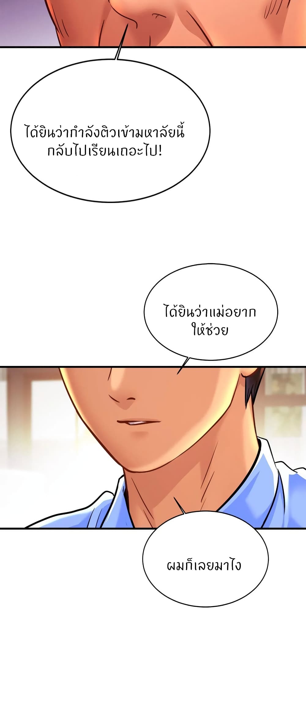 หน้า 38