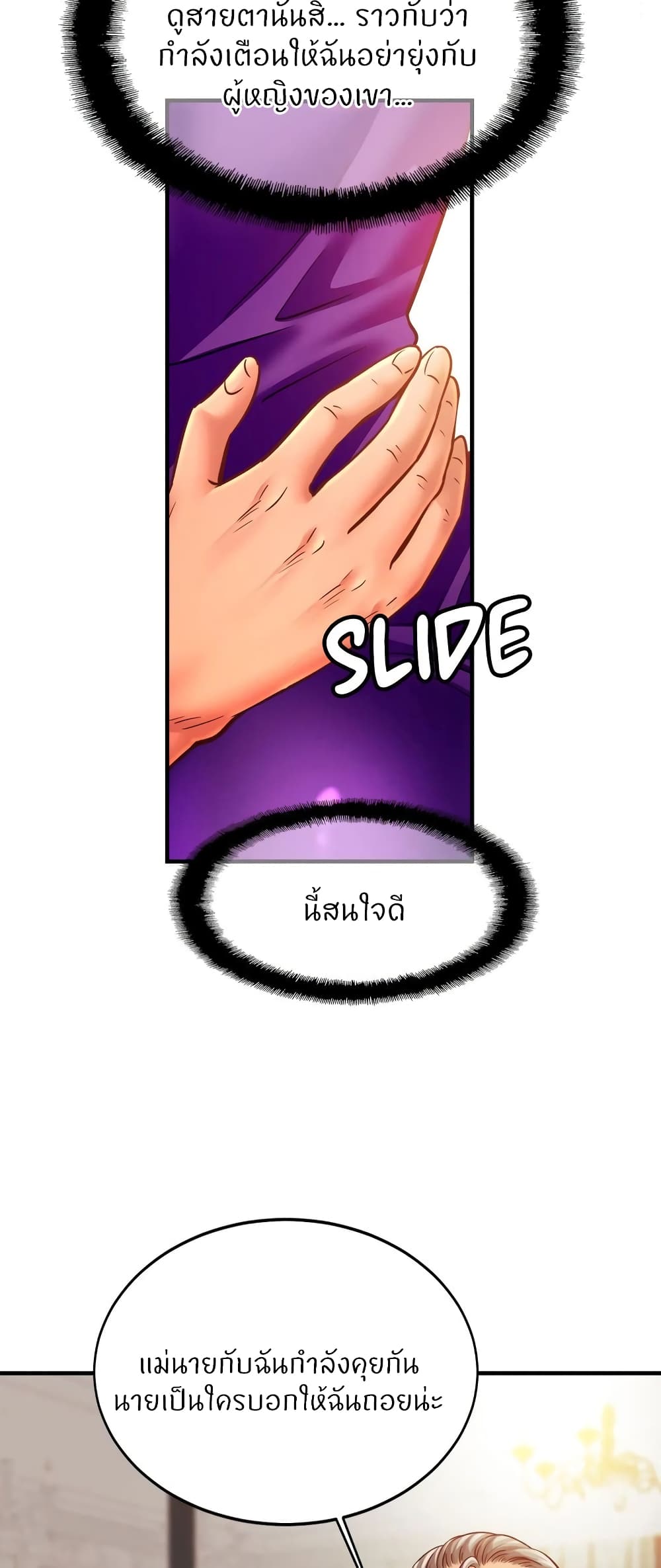 หน้า 40